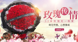 山东济宁兖州区新兖镇小马青社区鲜花速递